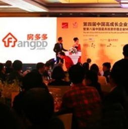 房多多房產(chǎn)中介加盟 專業(yè)裝修圖與全方位服務指南