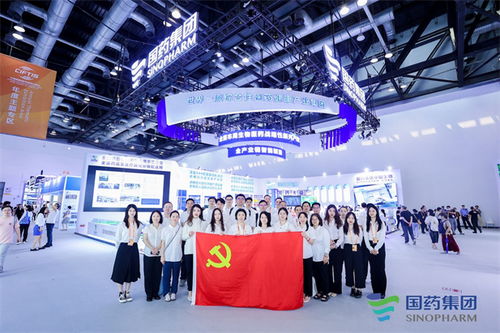 國藥集團2023年中國國際服務貿易交易會展臺再次火爆出圈