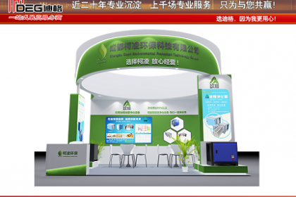 成都展覽展示制作 構建高效展覽服務的藝術與機遇